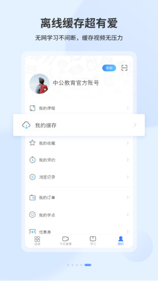 19课堂精简版