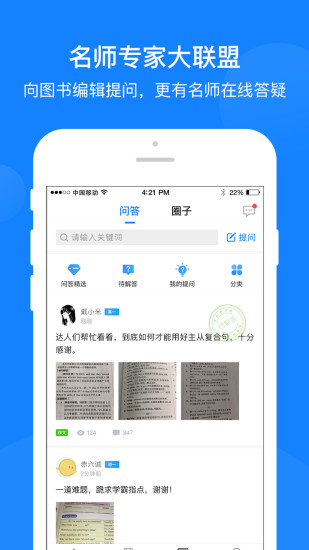 巅峰训练精简版