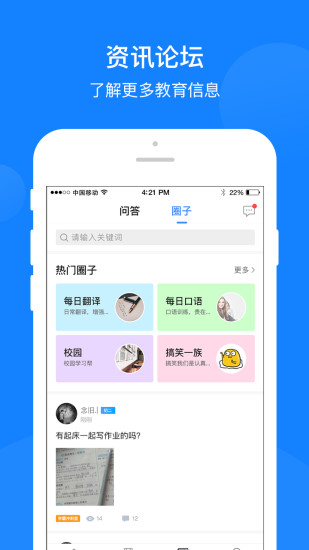 巅峰训练精简版