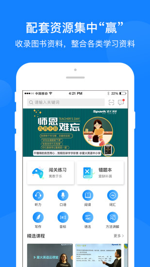 巅峰训练精简版