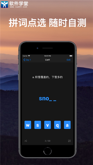 List背单词精简版