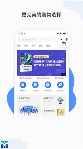 能量时光精简版