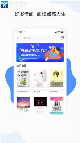 能量时光精简版