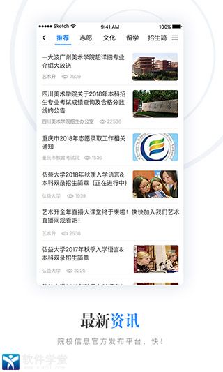 艺术升破解版