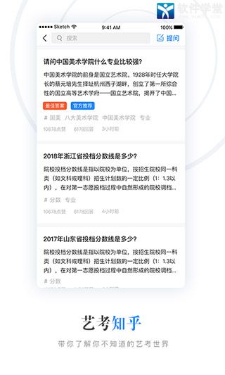 艺术升破解版
