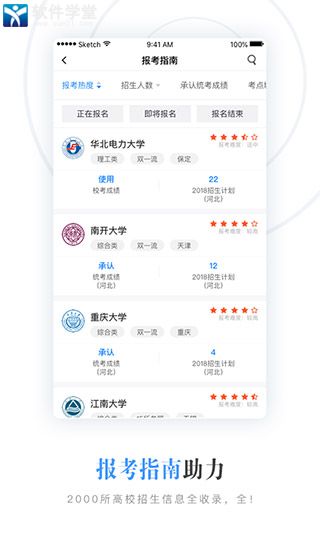 艺术升破解版