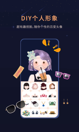 healer免费版