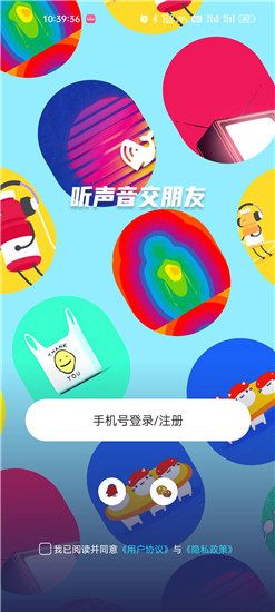 赫兹官方版
