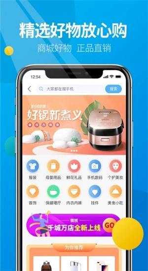 微核去广告版