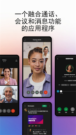 webex福利版