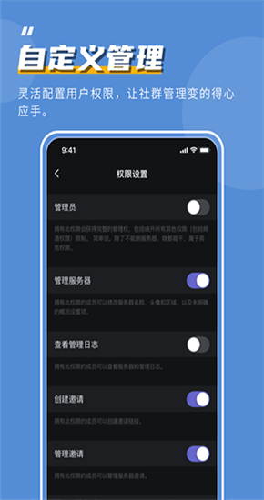 kook语音官方版
