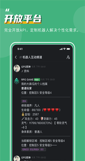 kook语音官方版