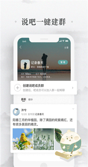 易信精简版