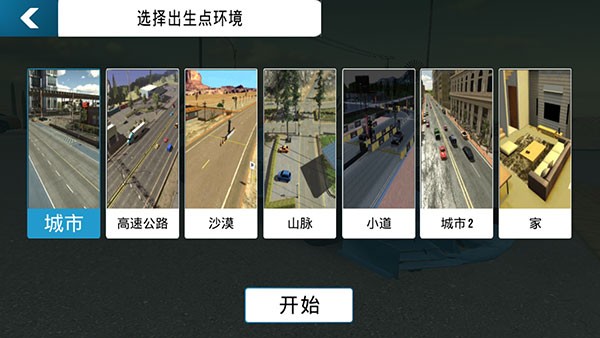 手动停车场免费版