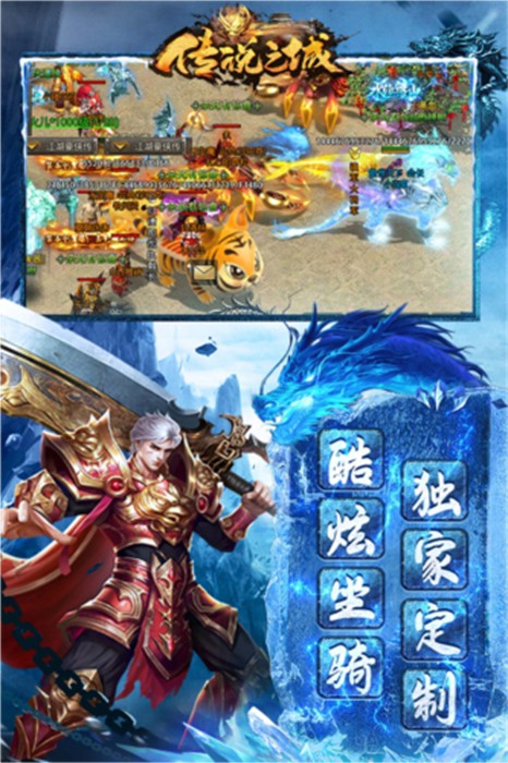 传说之城精简版