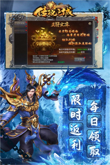 传说之城精简版