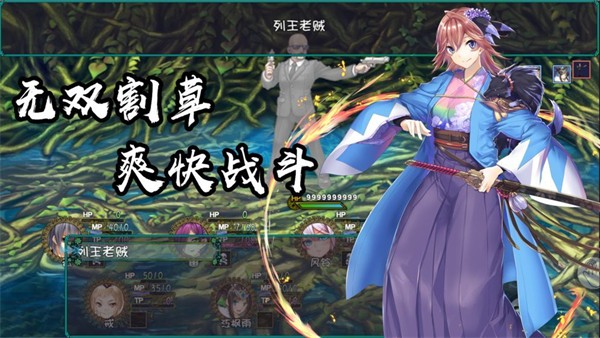 最后的约定去广告版