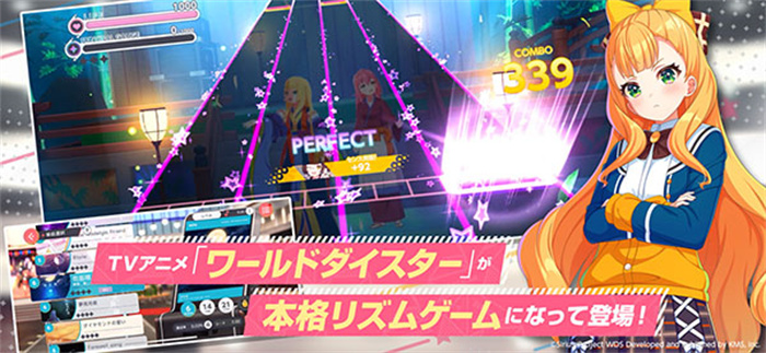 world dai star破解版