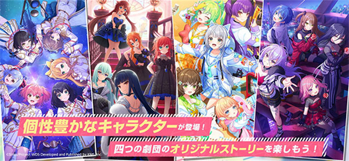 world dai star破解版