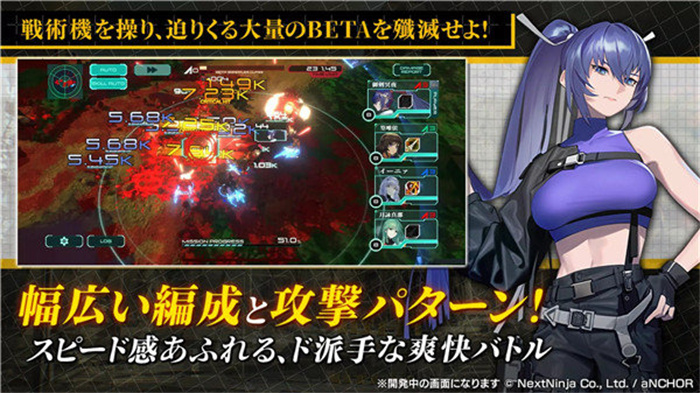 Muv Luv维度免费版