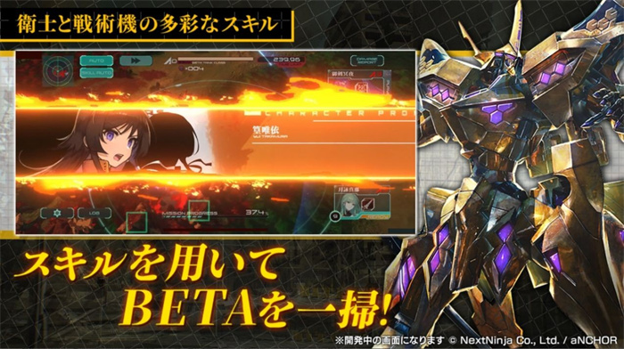 Muv Luv维度免费版