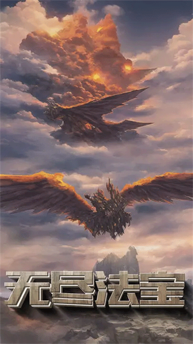 粗鄙的武夫精简版