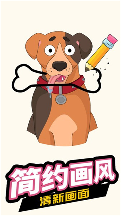 开心一笔画精简版