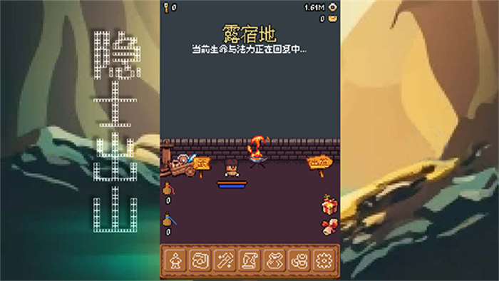 隐士出山免费版