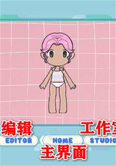 加查米动画免费版