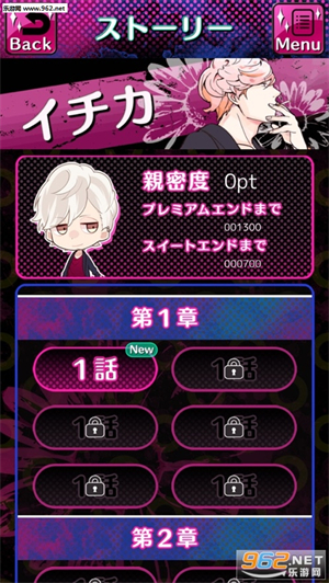 Daisy chocolate免费版