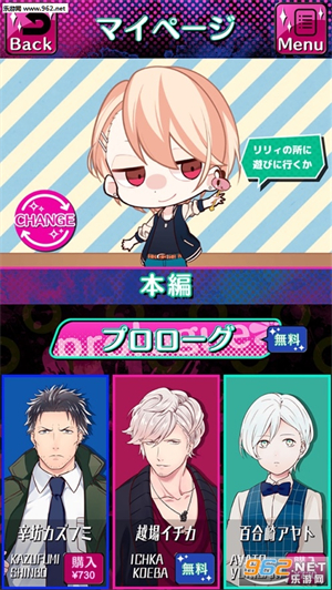 Daisy chocolate免费版