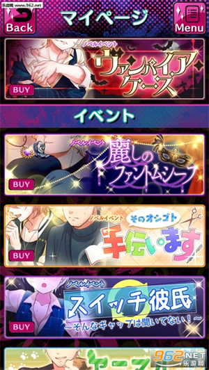 Daisy chocolate免费版