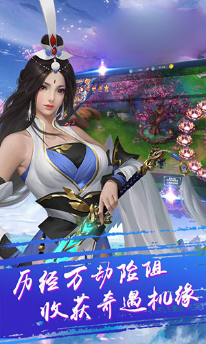 诛天神武免费版