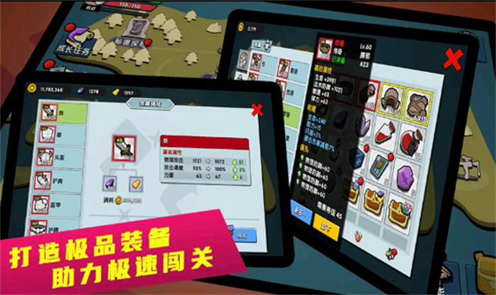 幻之岛折相思破解版