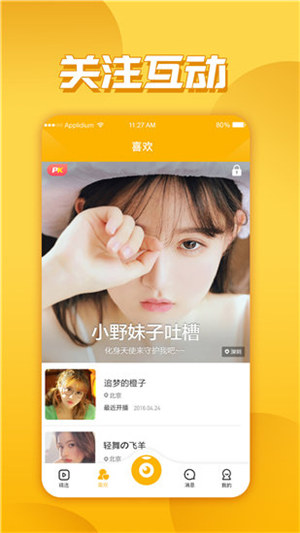 一个人看的视频免费高清在线观看版