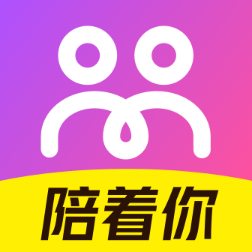 陪着你免费版