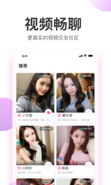 陪着你免费版