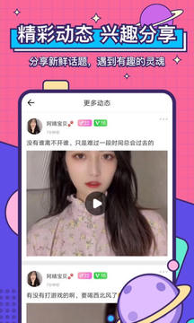 鱼丸星球电竞陪玩破解版