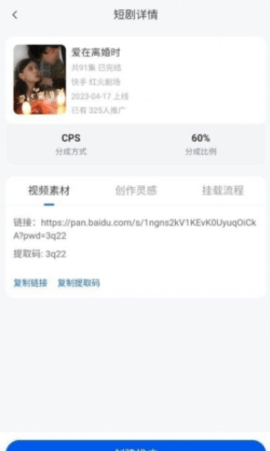 麻雀Matrix官方版