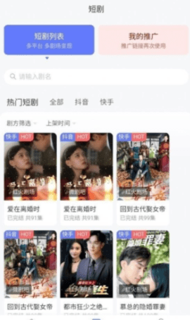 麻雀Matrix官方版