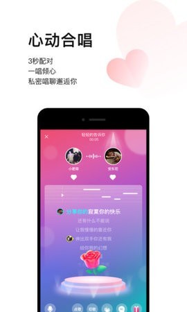 唱吧去广告版