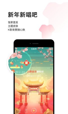 唱吧去广告版