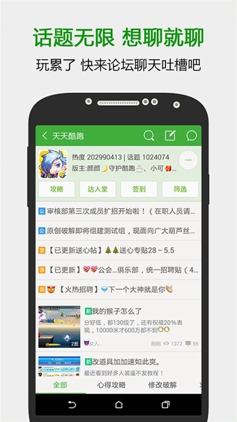 葫芦侠三楼官方版