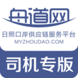 舟道网去广告版