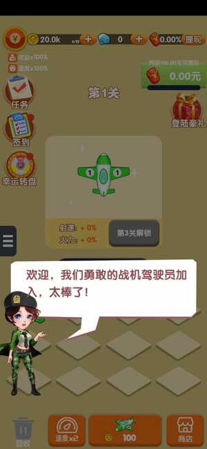 突突怪兽精简版