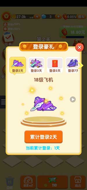 突突怪兽精简版