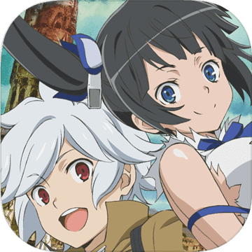地城邂逅记忆憧憬wiki精简版