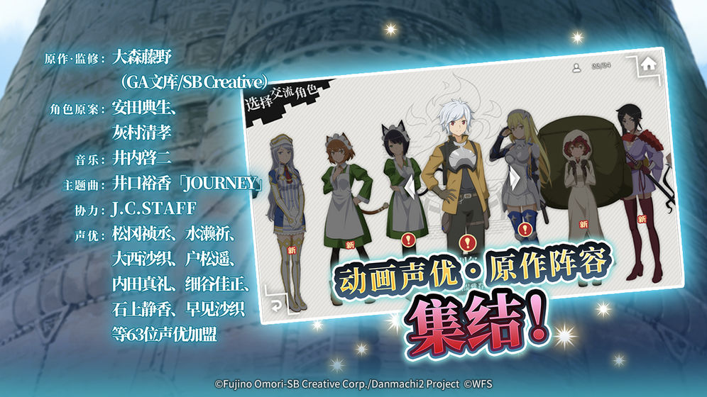 地城邂逅记忆憧憬wiki精简版