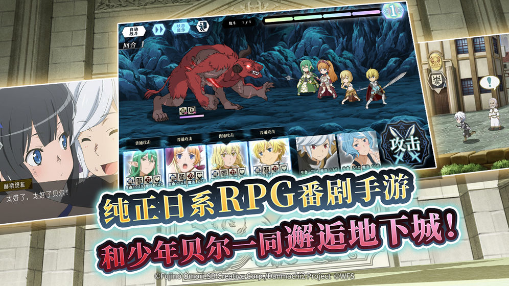 地城邂逅记忆憧憬wiki精简版