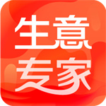 生意专家破解版